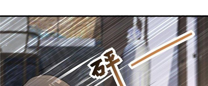 Ta Thật Sự Không Phải Thiên Mệnh Chi Tử Chapter 10 - Trang 3