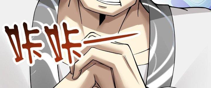 Ta Thật Sự Không Phải Thiên Mệnh Chi Tử Chapter 11 - Trang 3