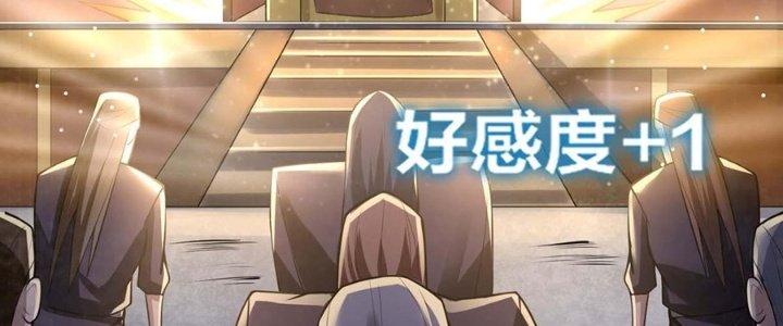 Ta Thật Sự Không Phải Thiên Mệnh Chi Tử Chapter 12 - Trang 3