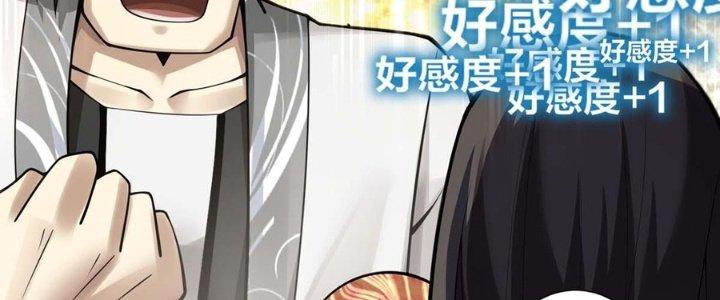 Ta Thật Sự Không Phải Thiên Mệnh Chi Tử Chapter 12 - Trang 3