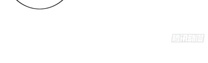 Ta Thật Sự Không Phải Thiên Mệnh Chi Tử Chapter 12 - Trang 3