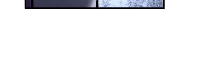 Ta Thật Sự Không Phải Thiên Mệnh Chi Tử Chapter 12 - Trang 3