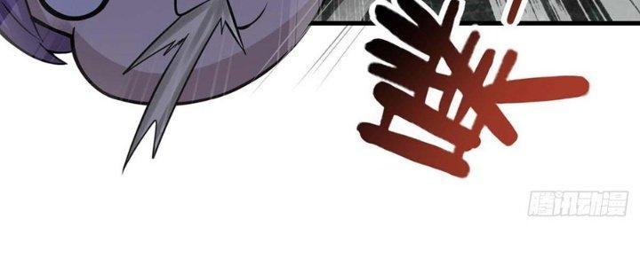 Ta Thật Sự Không Phải Thiên Mệnh Chi Tử Chapter 12 - Trang 3