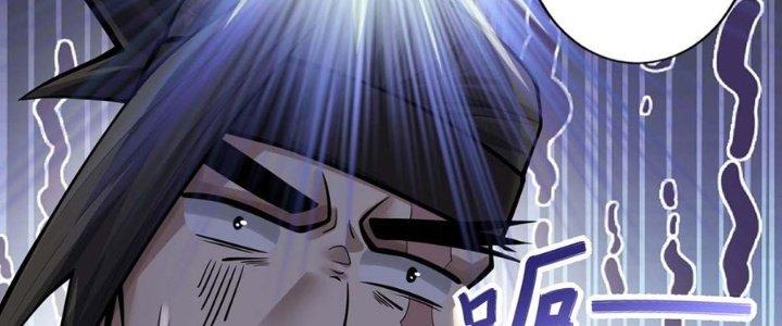 Ta Thật Sự Không Phải Thiên Mệnh Chi Tử Chapter 13 - Trang 3