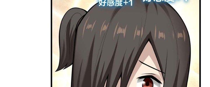 Ta Thật Sự Không Phải Thiên Mệnh Chi Tử Chapter 13 - Trang 3