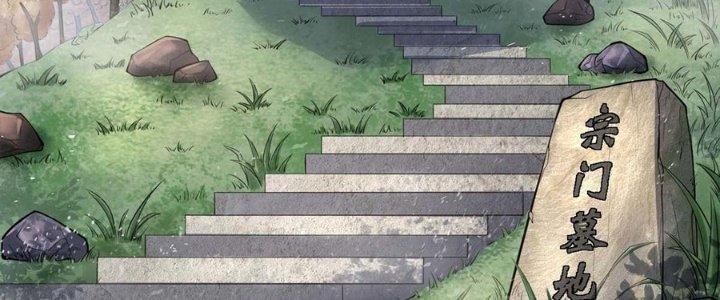 Ta Thật Sự Không Phải Thiên Mệnh Chi Tử Chapter 13 - Trang 3