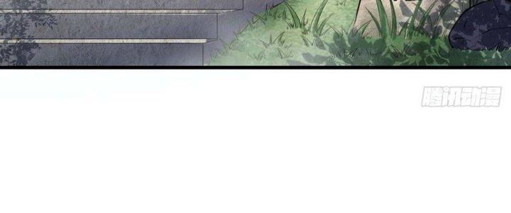 Ta Thật Sự Không Phải Thiên Mệnh Chi Tử Chapter 13 - Trang 3