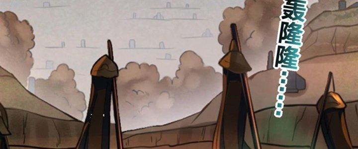 Ta Thật Sự Không Phải Thiên Mệnh Chi Tử Chapter 14 - Trang 3