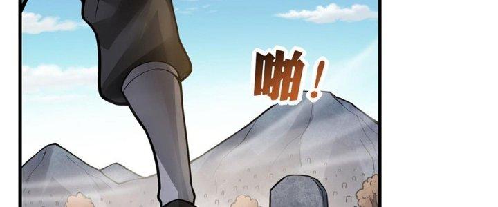 Ta Thật Sự Không Phải Thiên Mệnh Chi Tử Chapter 14 - Trang 3