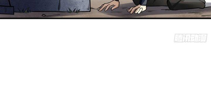 Ta Thật Sự Không Phải Thiên Mệnh Chi Tử Chapter 14 - Trang 3