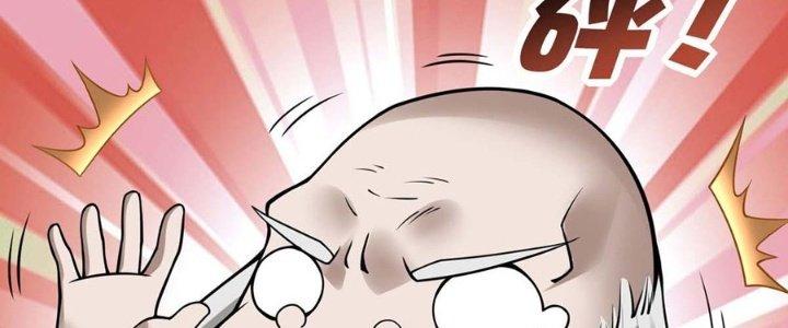 Ta Thật Sự Không Phải Thiên Mệnh Chi Tử Chapter 15 - Trang 3