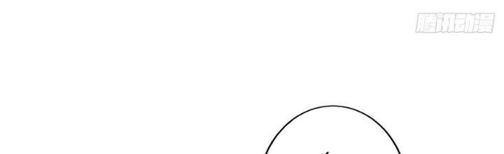 Ta Thật Sự Không Phải Thiên Mệnh Chi Tử Chapter 15 - Trang 3