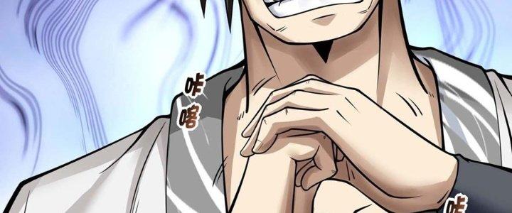 Ta Thật Sự Không Phải Thiên Mệnh Chi Tử Chapter 15 - Trang 3