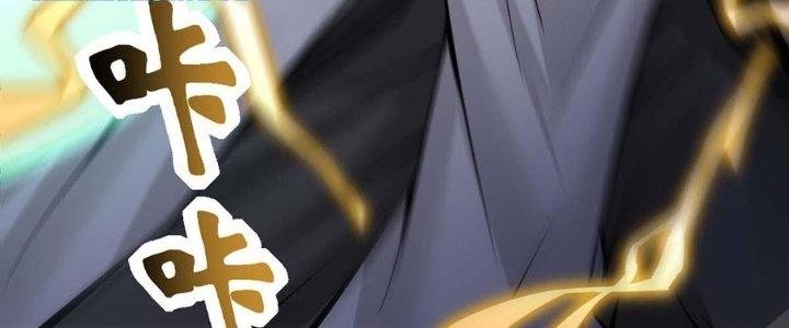 Ta Thật Sự Không Phải Thiên Mệnh Chi Tử Chapter 15 - Trang 3