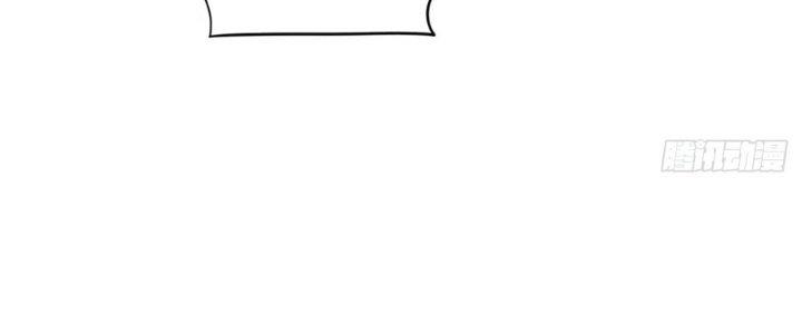 Ta Thật Sự Không Phải Thiên Mệnh Chi Tử Chapter 15 - Trang 3