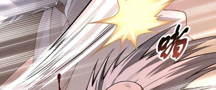 Ta Thật Sự Không Phải Thiên Mệnh Chi Tử Chapter 17 - Trang 3