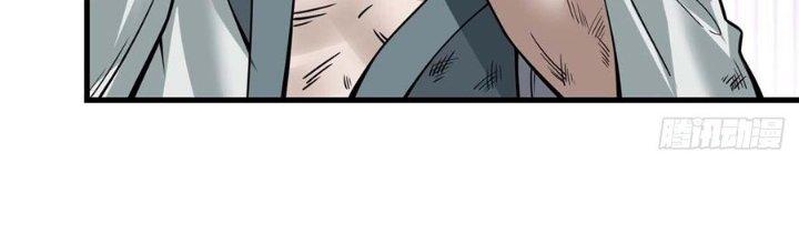 Ta Thật Sự Không Phải Thiên Mệnh Chi Tử Chapter 17 - Trang 3