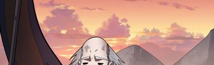 Ta Thật Sự Không Phải Thiên Mệnh Chi Tử Chapter 17 - Trang 3