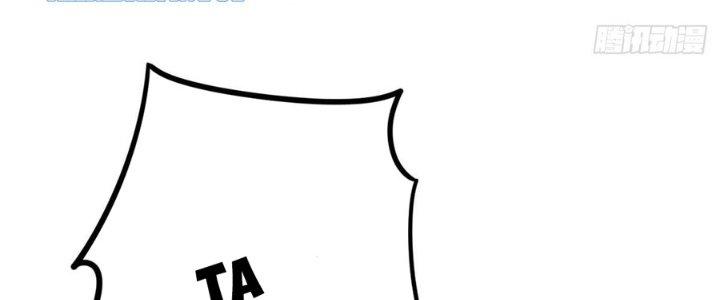 Ta Thật Sự Không Phải Thiên Mệnh Chi Tử Chapter 17 - Trang 3