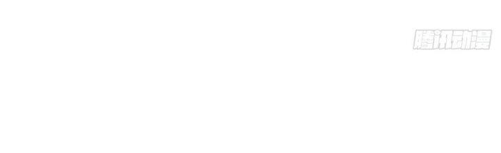 Ta Thật Sự Không Phải Thiên Mệnh Chi Tử Chapter 17 - Trang 3