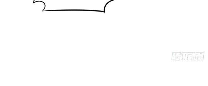 Ta Thật Sự Không Phải Thiên Mệnh Chi Tử Chapter 18 - Trang 3