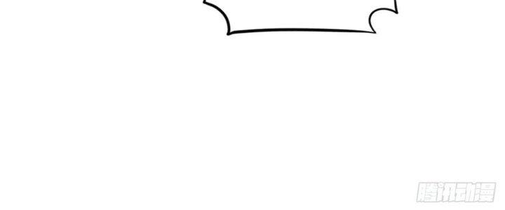 Ta Thật Sự Không Phải Thiên Mệnh Chi Tử Chapter 18 - Trang 3