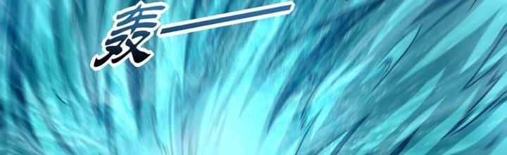 Ta Thật Sự Không Phải Thiên Mệnh Chi Tử Chapter 18 - Trang 3