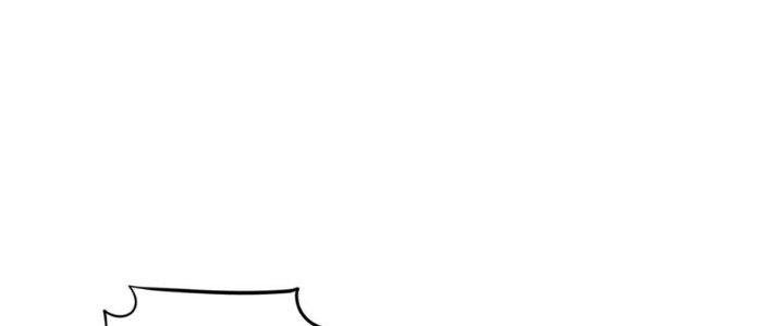 Ta Thật Sự Không Phải Thiên Mệnh Chi Tử Chapter 18 - Trang 3