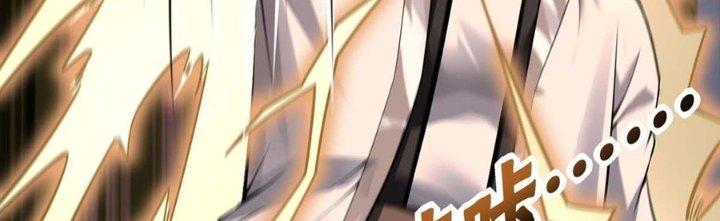 Ta Thật Sự Không Phải Thiên Mệnh Chi Tử Chapter 18 - Trang 3