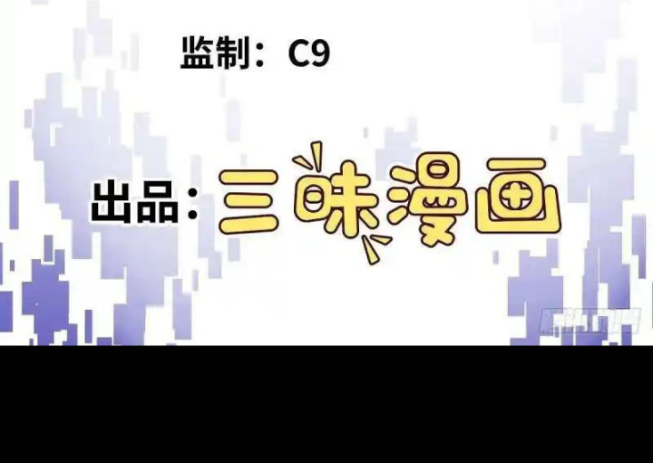 Chúa Quỷ Và Anh Hùng Chapter 43 - Trang 2