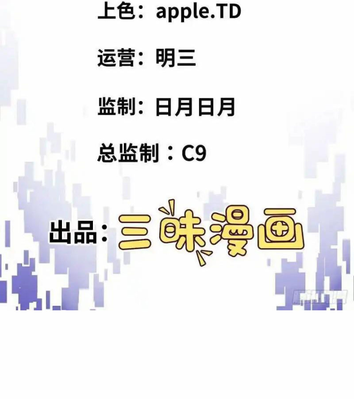 Chúa Quỷ Và Anh Hùng Chapter 46 - Trang 2