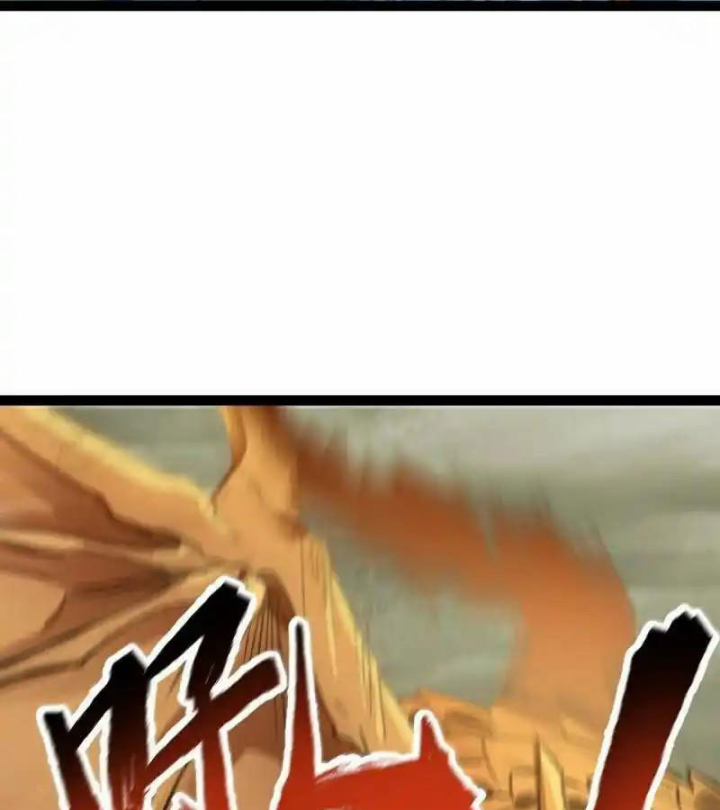 Chúa Quỷ Và Anh Hùng Chapter 47 - Trang 2