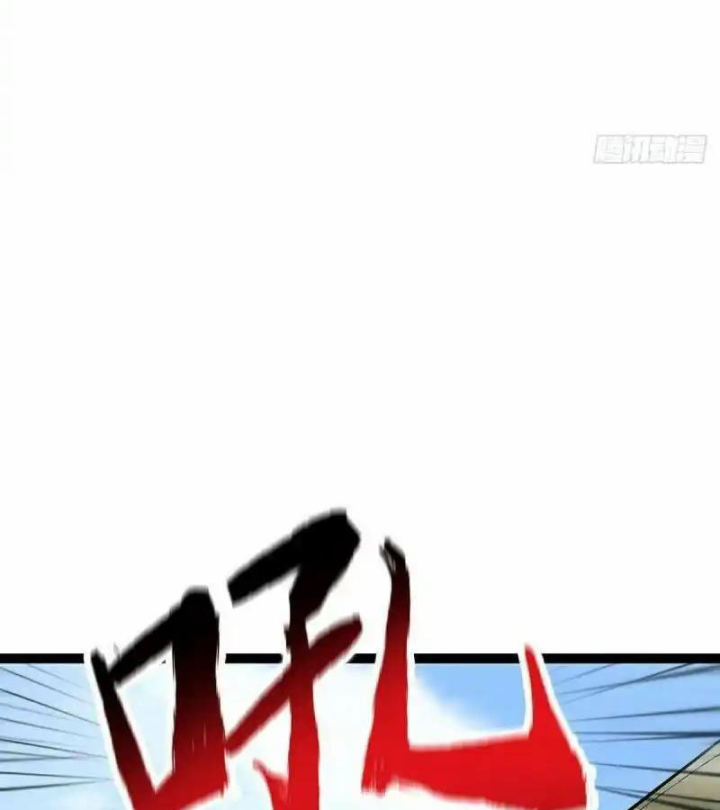 Chúa Quỷ Và Anh Hùng Chapter 47 - Trang 2