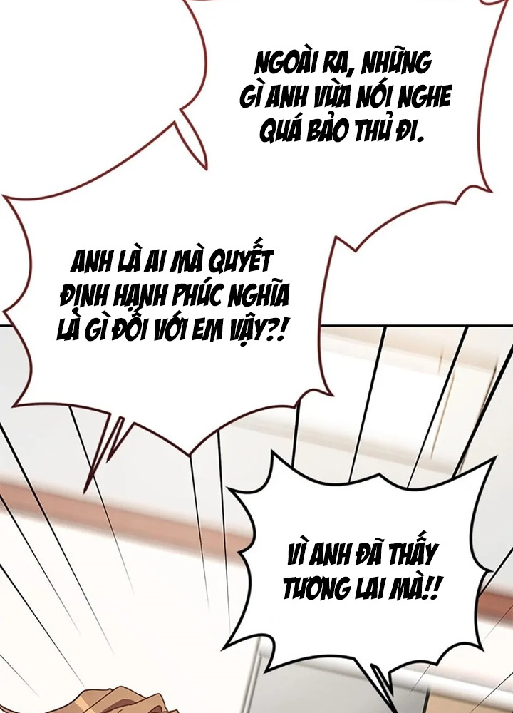 Anh Em Của Tôi Đều Là Nhân Vật Chính Chapter 49 - Trang 2
