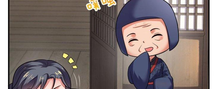 Cẩu Lương Thành Chuẩn Thánh, Ta Được Nữ Đế Triệu Hoán Chapter 16 - Trang 3