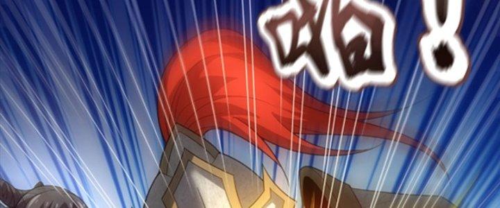 Cẩu Lương Thành Chuẩn Thánh, Ta Được Nữ Đế Triệu Hoán Chapter 16 - Trang 3