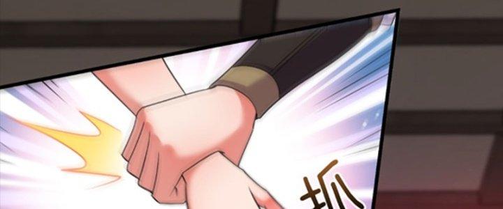 Cẩu Lương Thành Chuẩn Thánh, Ta Được Nữ Đế Triệu Hoán Chapter 16 - Trang 3