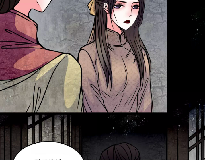 Huyễn Thực Chapter 8 - Trang 3