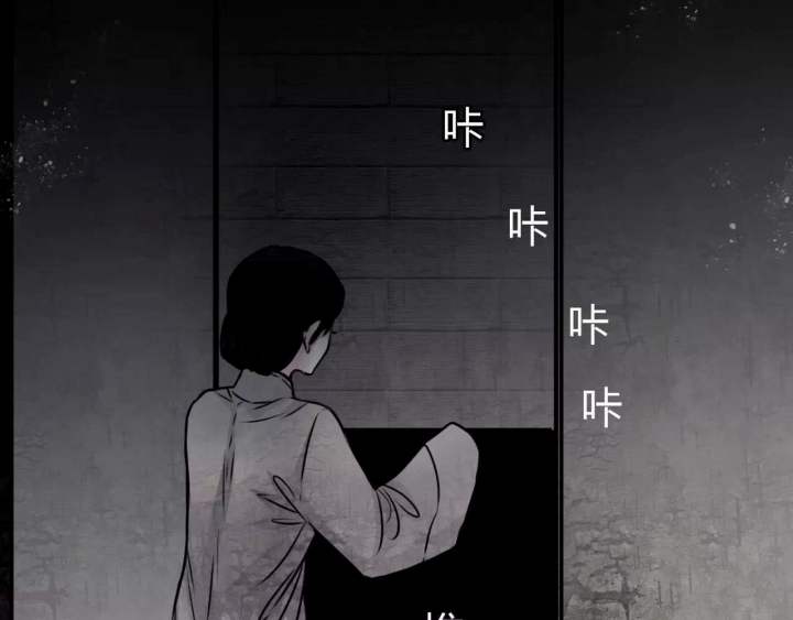 Huyễn Thực Chapter 8 - Trang 3