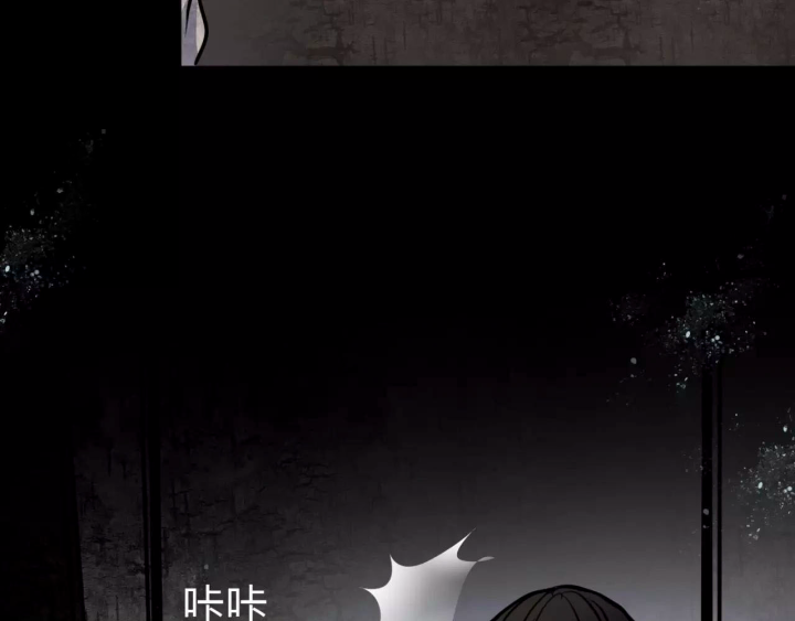 Huyễn Thực Chapter 8 - Trang 3