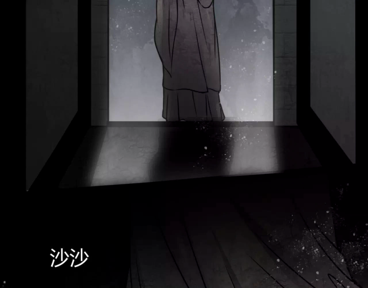 Huyễn Thực Chapter 8 - Trang 3