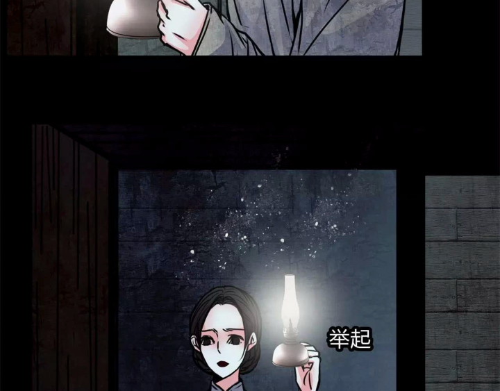 Huyễn Thực Chapter 8 - Trang 3