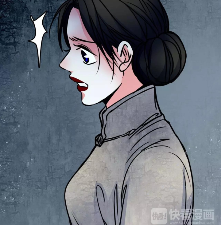 Huyễn Thực Chapter 9 - Trang 3