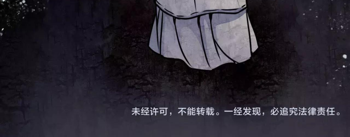 Huyễn Thực Chapter 9 - Trang 3