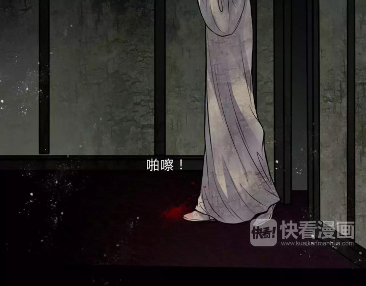 Huyễn Thực Chapter 9 - Trang 3
