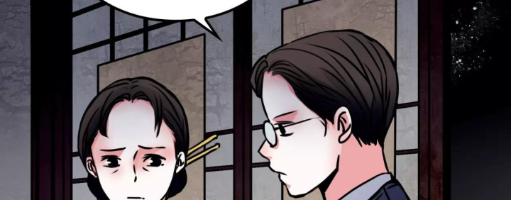 Huyễn Thực Chapter 11 - Trang 3