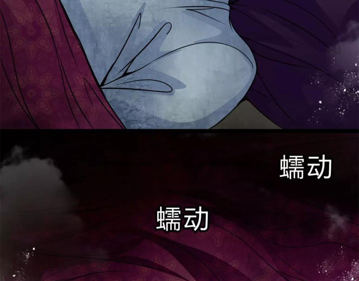 Huyễn Thực Chapter 12 - Trang 3