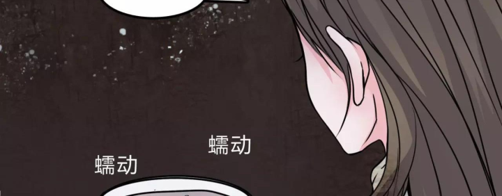 Huyễn Thực Chapter 12 - Trang 3