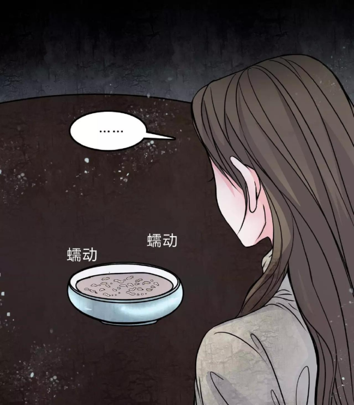 Huyễn Thực Chapter 13 - Trang 3