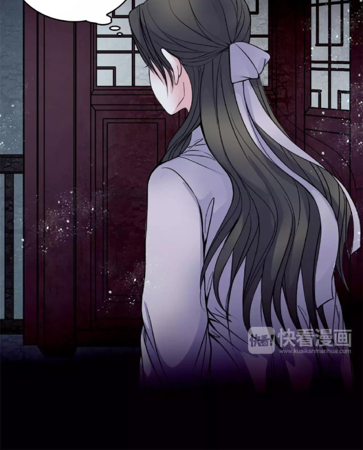 Huyễn Thực Chapter 13 - Trang 3